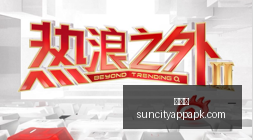 王者荣耀新,版本发布,玩家热议剧,太阳城,太阳城娱乐,太阳城app,太阳城赌场