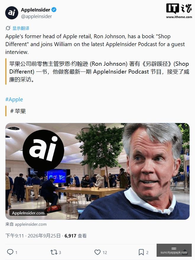 腾讯电竞联,电竞热潮席,卷全球,太阳城,太阳城娱乐,太阳城app,太阳城赌场