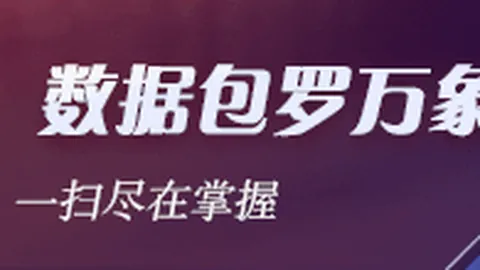 春季赛激战，太阳城赌场，，红魔战队剑指冠军